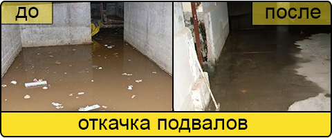 Услуга ассенизаторов в Новороссийске